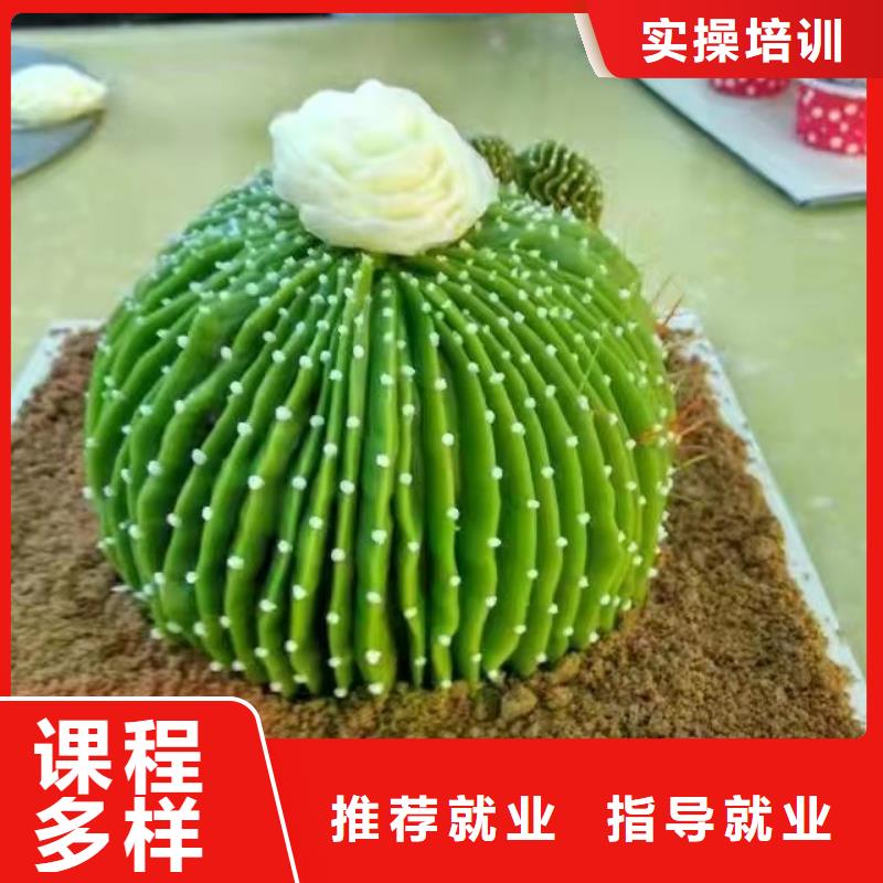 西点学校厨师培训学校学真本领