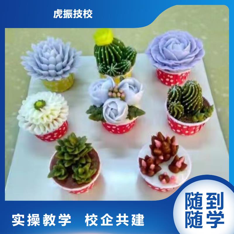 西点学校【电气焊】就业快