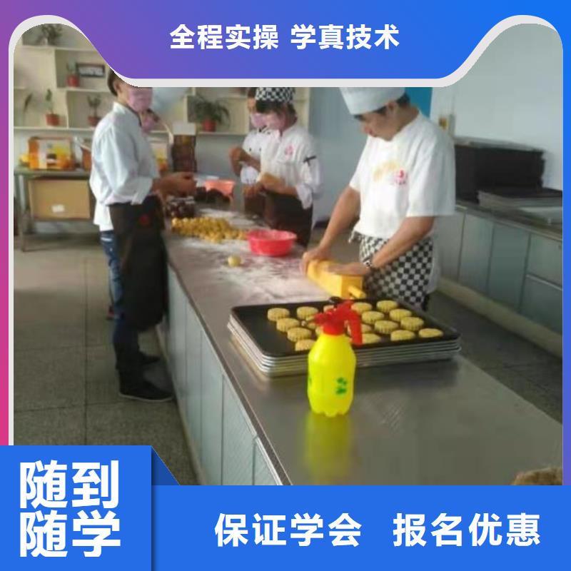 西点学校,烹饪正规培训