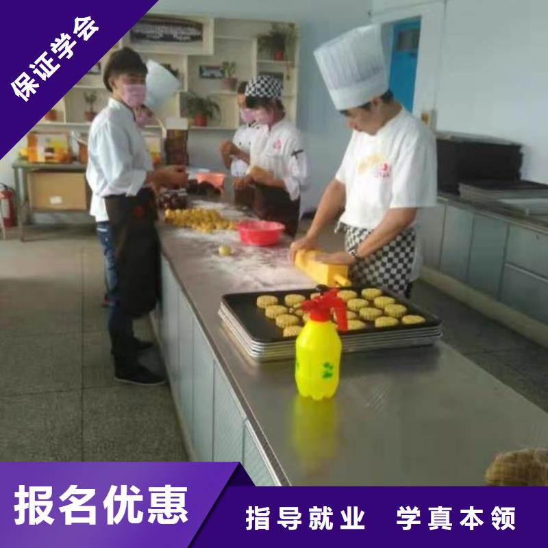 西点学校学厨师多少钱一年实操教学