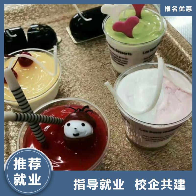 西点学校哪里能学挖掘机就业
