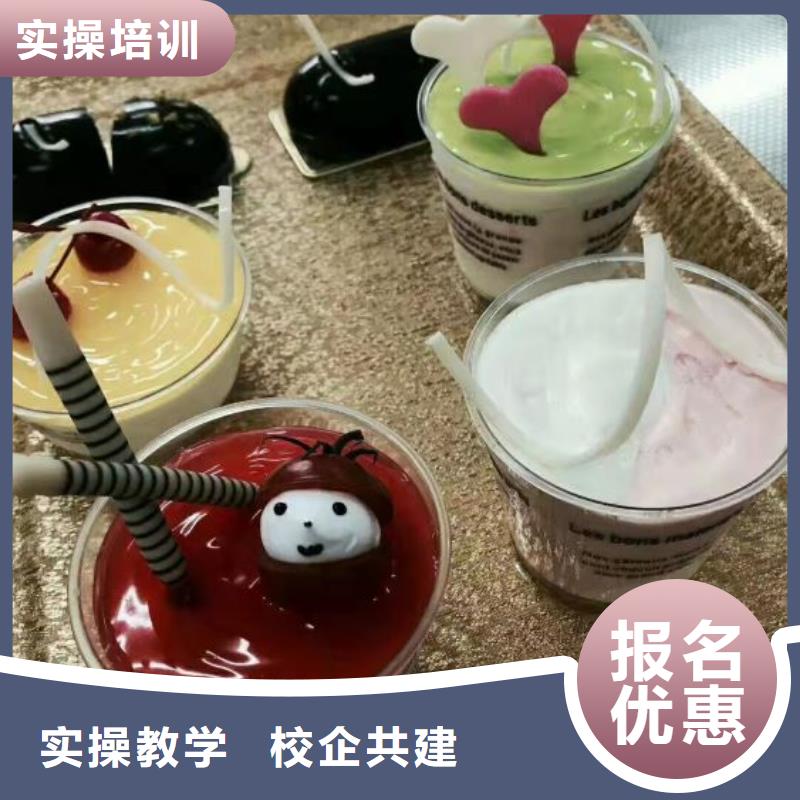 西点学校厨师技校排名就业不担心
