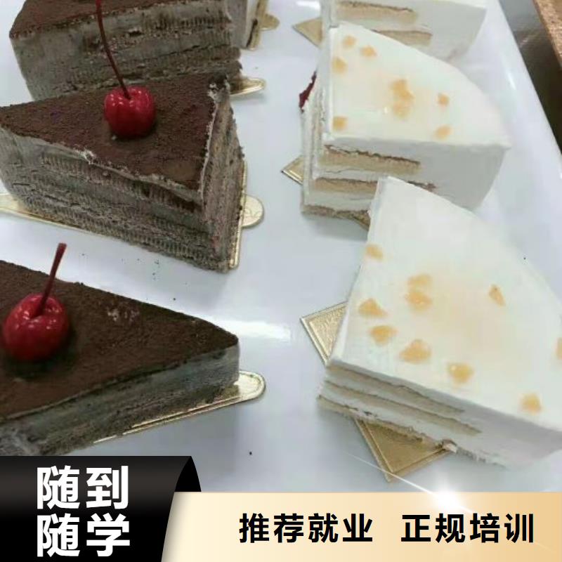 西点学校厨师技校排名就业不担心