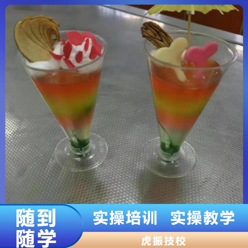 西点学校厨师培训学校随到随学