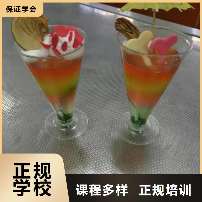 西点学校【电气焊】就业快