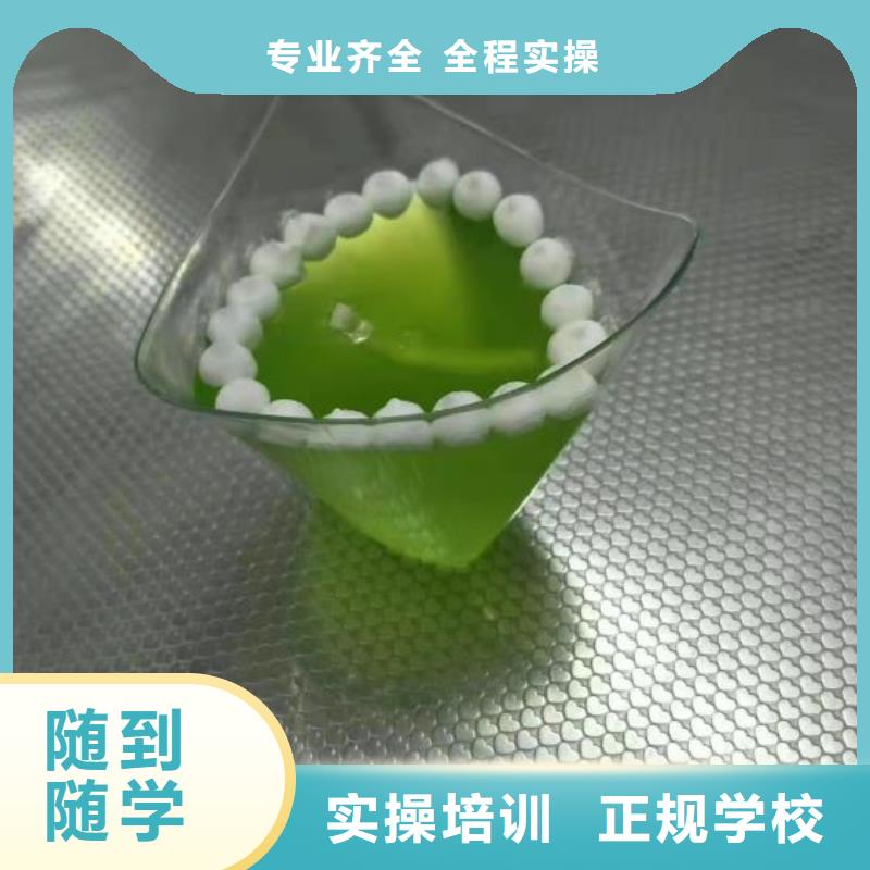 西点学校学厨师多少钱一年就业前景好