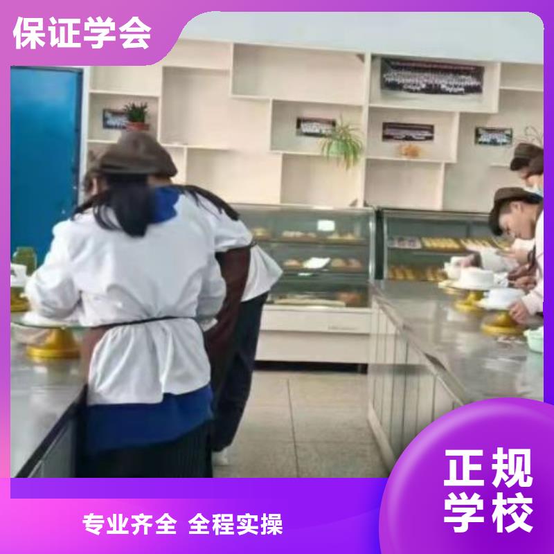 西点学校学厨师多少钱一年实操教学
