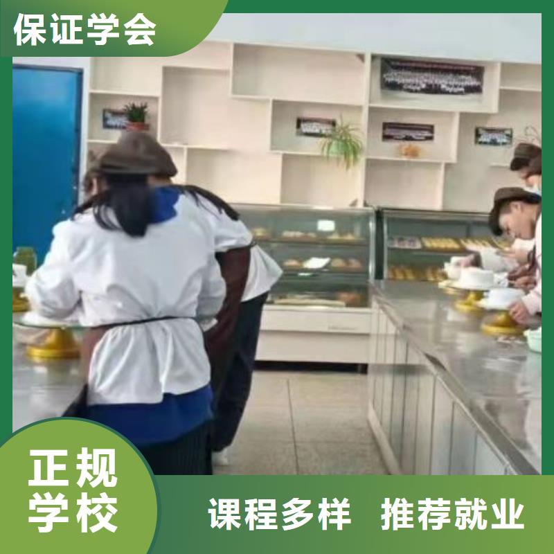 西点学校厨师培训学校学真本领
