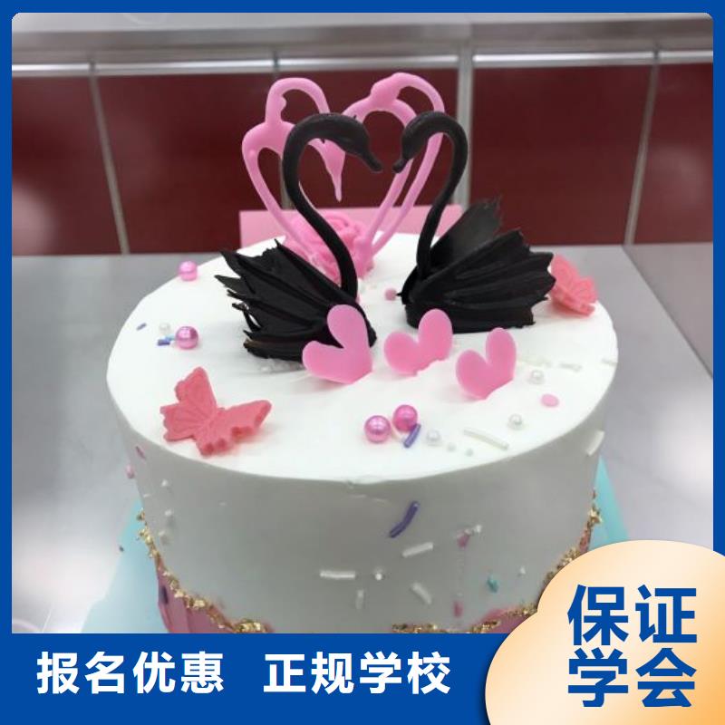 西点学校学厨师多少钱一年实操教学