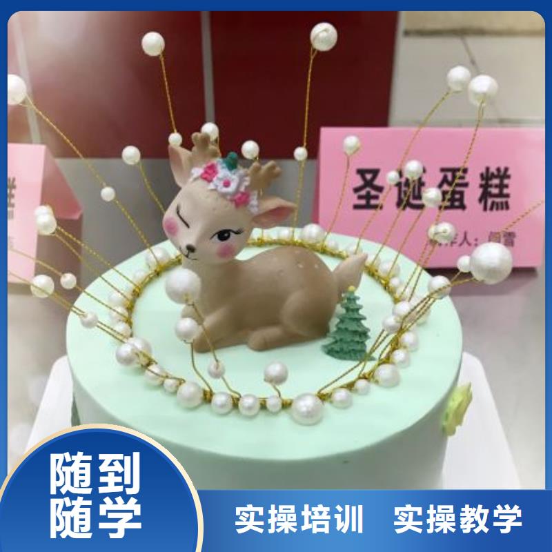 西点学校烹饪保证学会