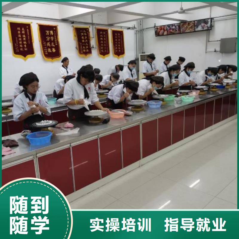 西点学校厨师技校排名就业不担心