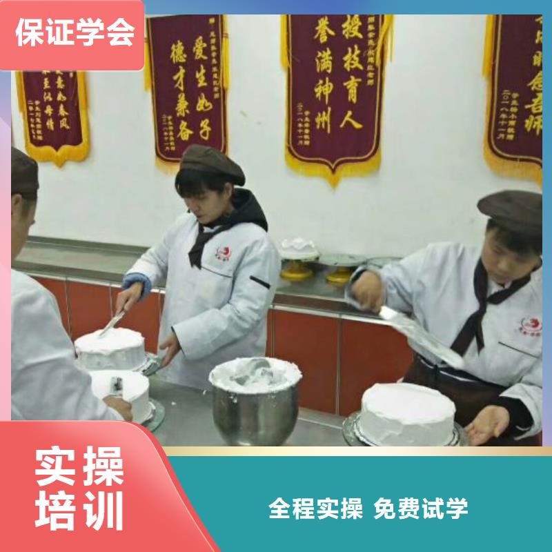 西点学校虎振厨师学校报名优惠