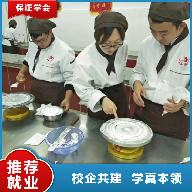 西点学校厨师技校排名就业不担心