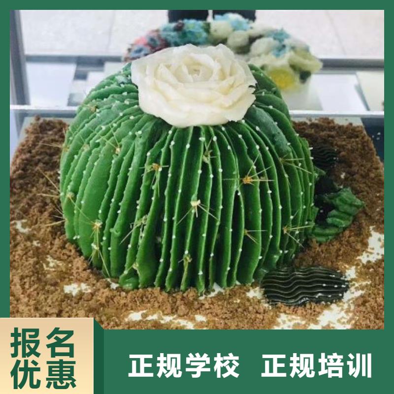 西点学校厨师培训学校专业齐全