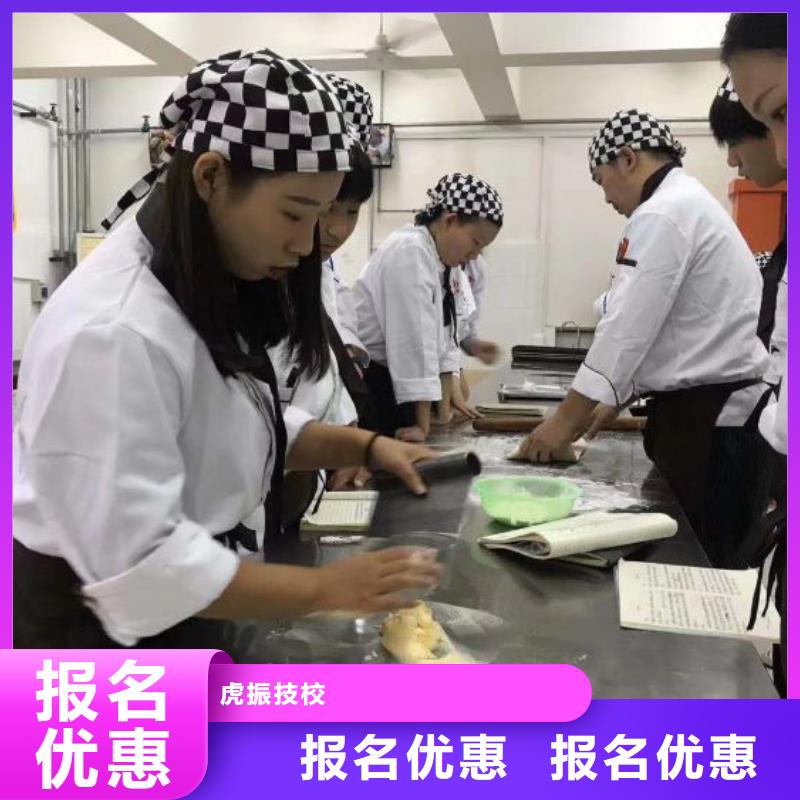 西点学校【电气焊】就业快