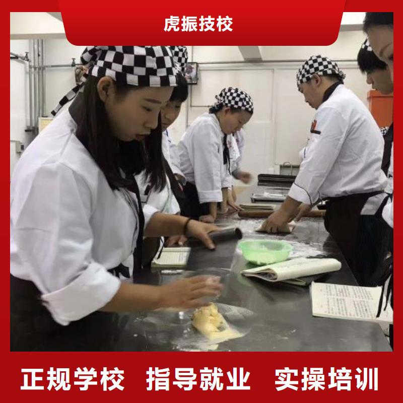 西点学校,烹饪正规培训