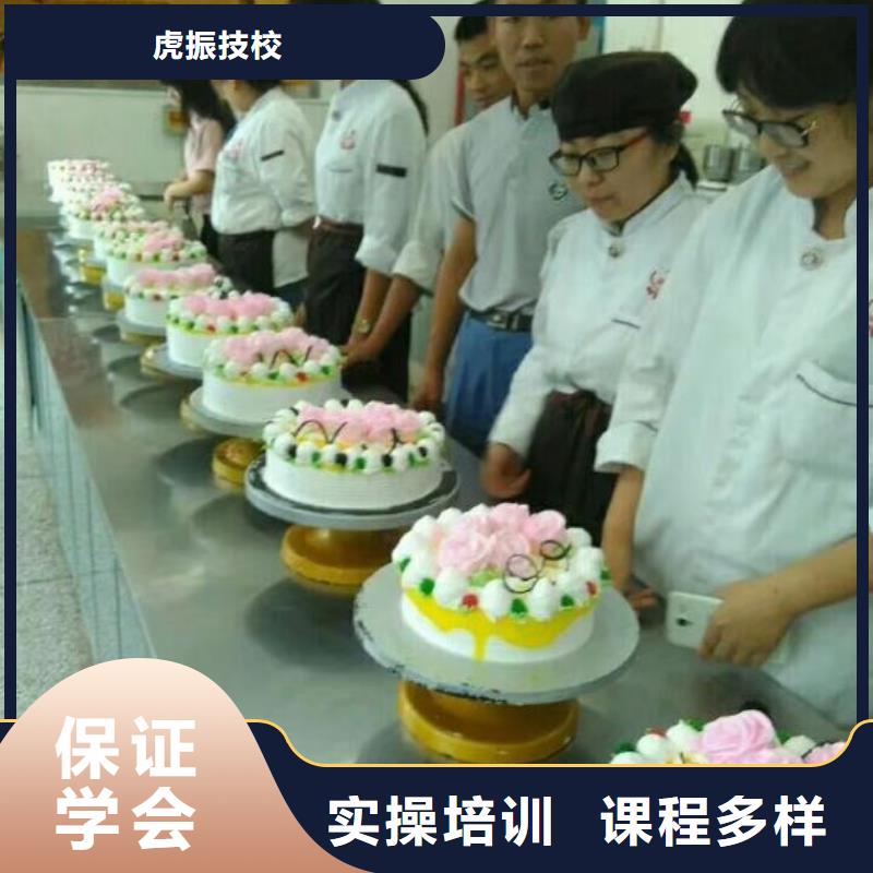 西点学校烹饪保证学会