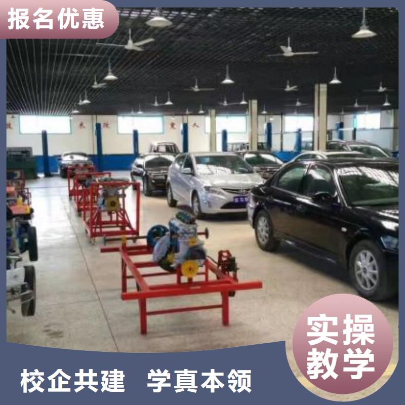 汽修培训学校挖掘机培训学校技能+学历