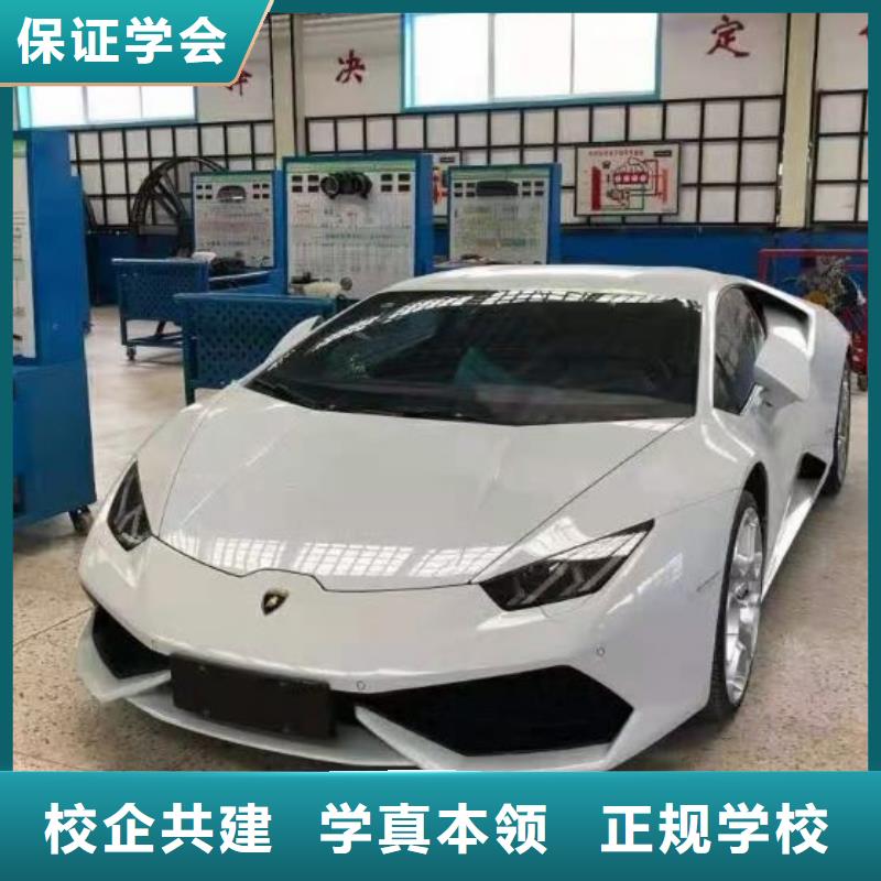 汽修培训学校厨师培训学校实操教学