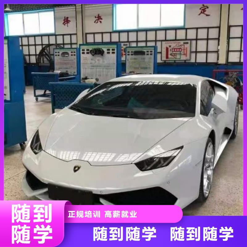 汽修培训学校学厨师多少钱一年实操教学