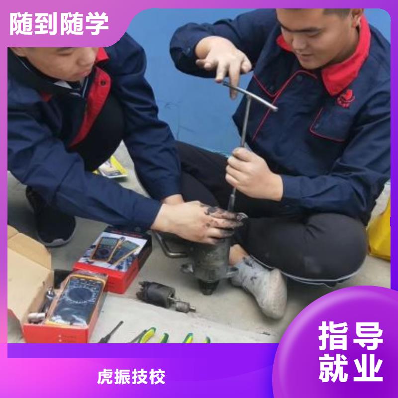汽修培训学校-厨师培训学校随到随学