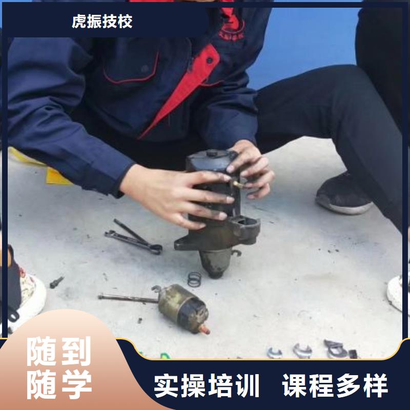 汽修培训学校-厨师培训学校随到随学