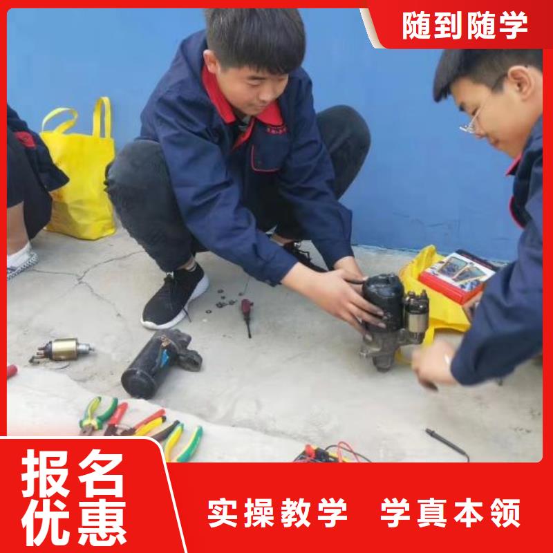汽修培训学校厨师技校排名就业不担心