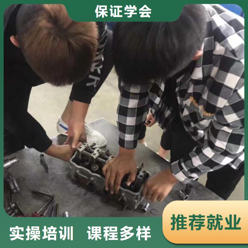 汽修培训学校挖掘机培训学校技能+学历