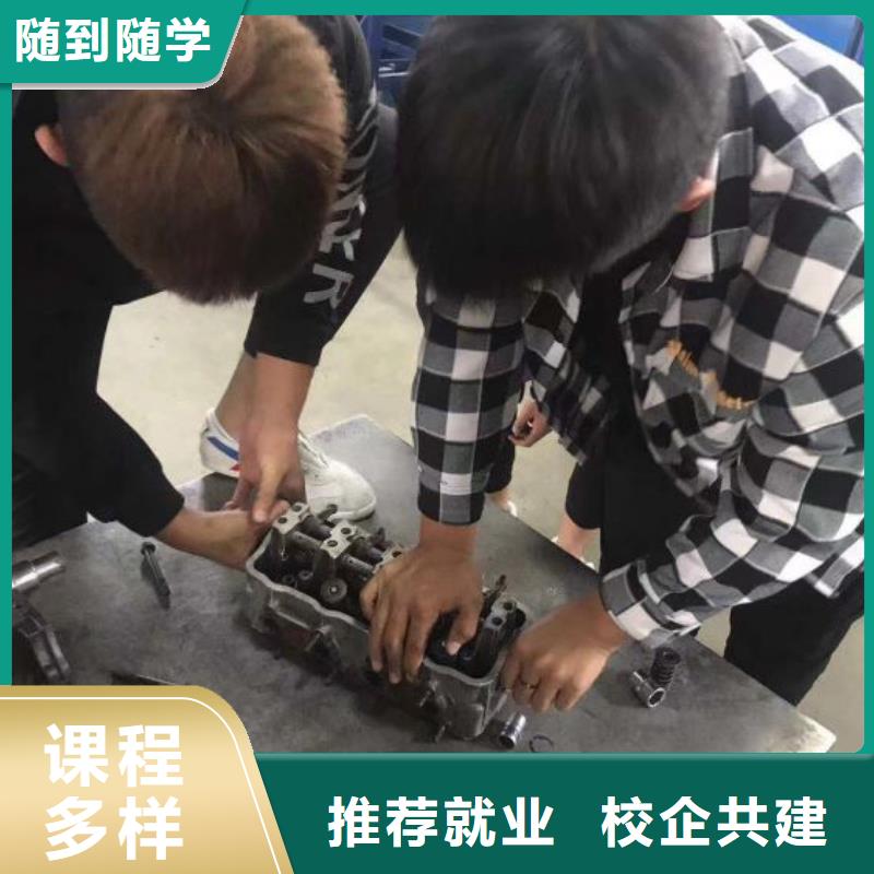 汽修培训学校学厨师多少钱一年实操教学