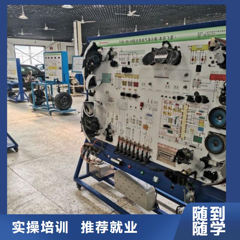 汽修培训学校-厨师培训学校随到随学