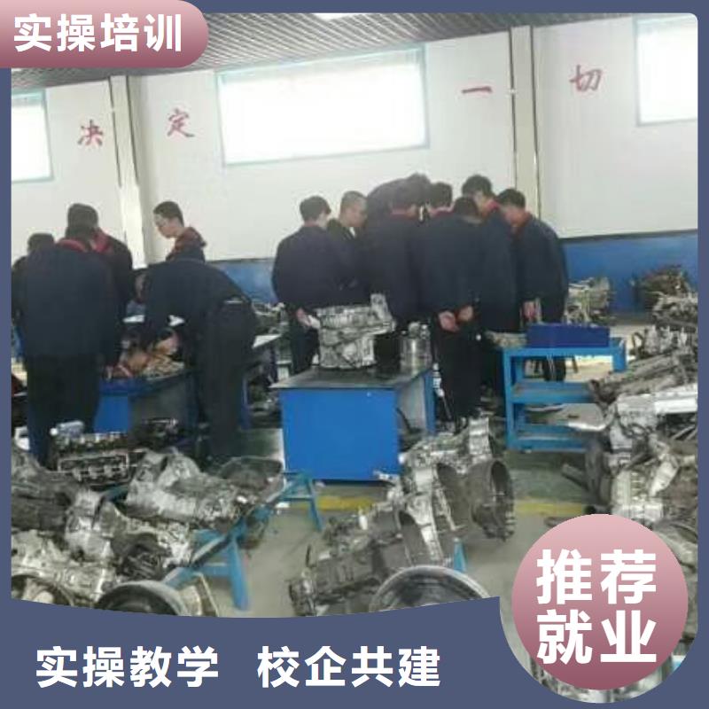 汽修培训学校学厨师多少钱一年实操教学