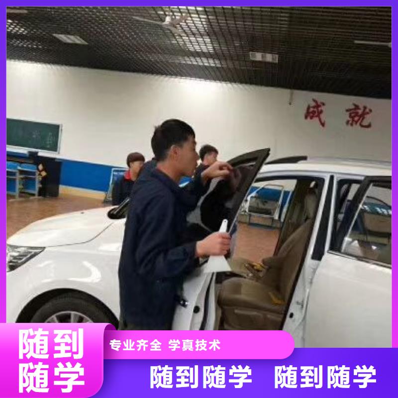 汽修培训学校-厨师培训学校随到随学