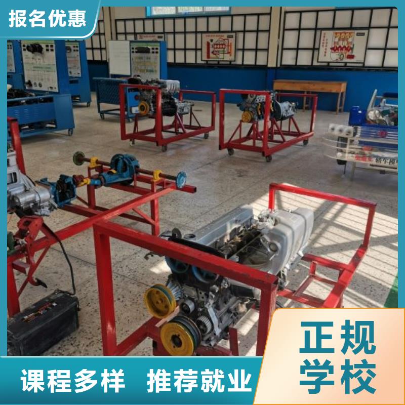 汽修培训学校,压力管道培训就业