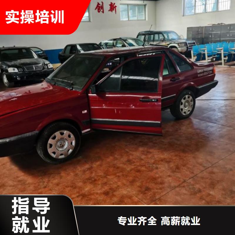 汽修培训学校-厨师培训学校随到随学