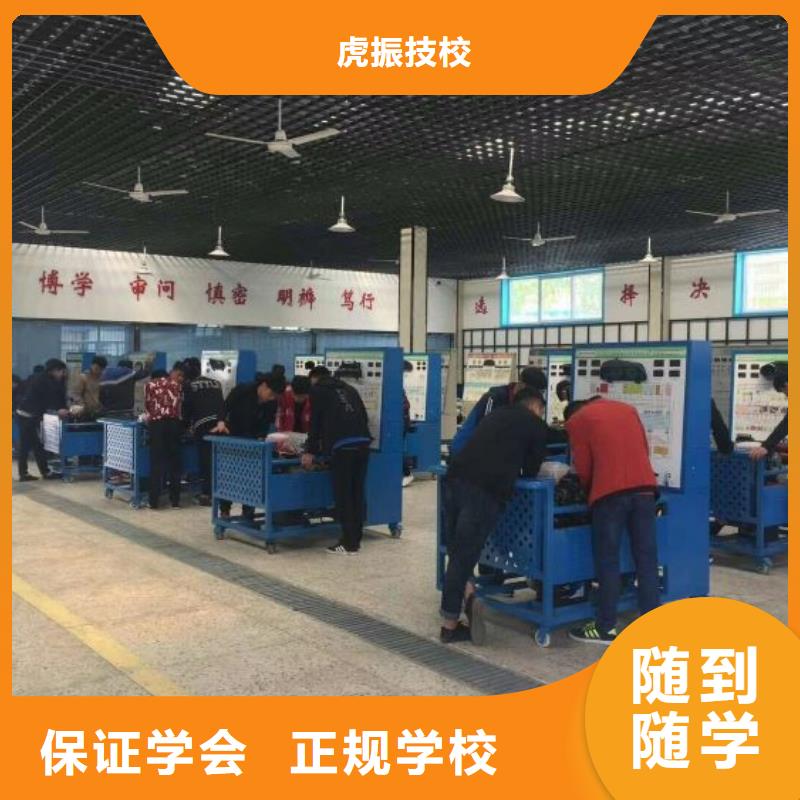 汽修培训学校虎振厨师学校就业