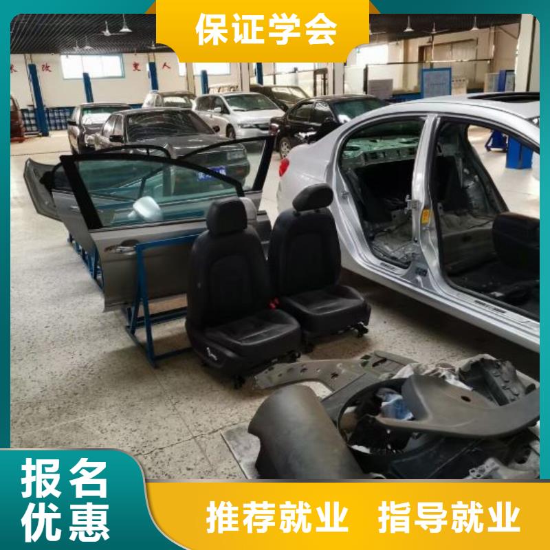 汽修培训学校_虎振挖掘机学校正规学校