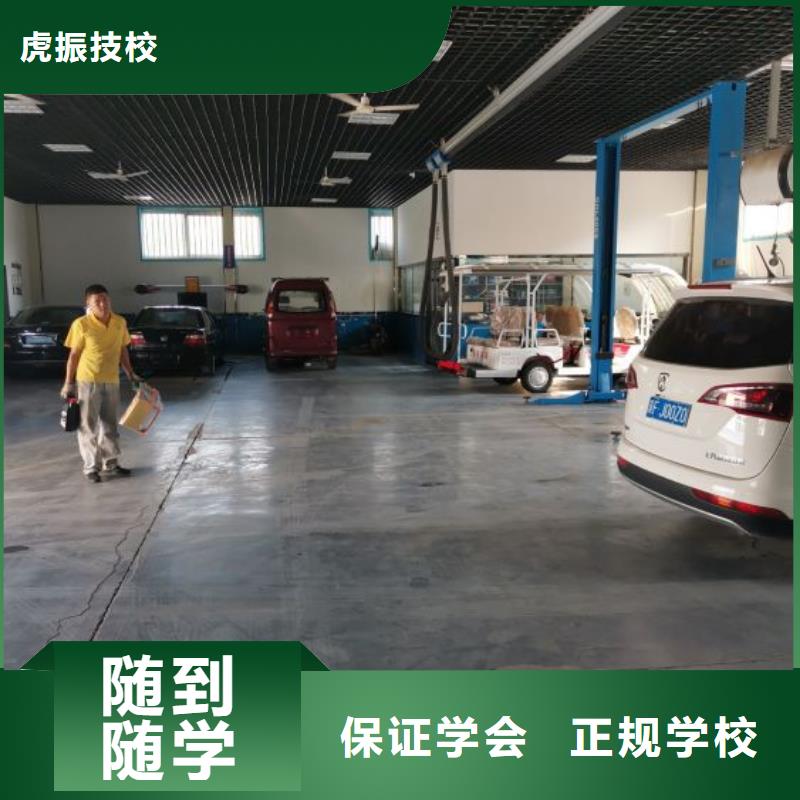 汽修培训学校厨师培训学校实操教学