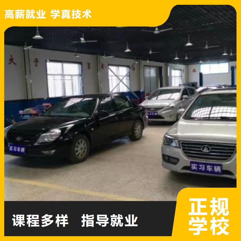 汽修培训学校挖掘机教学就业