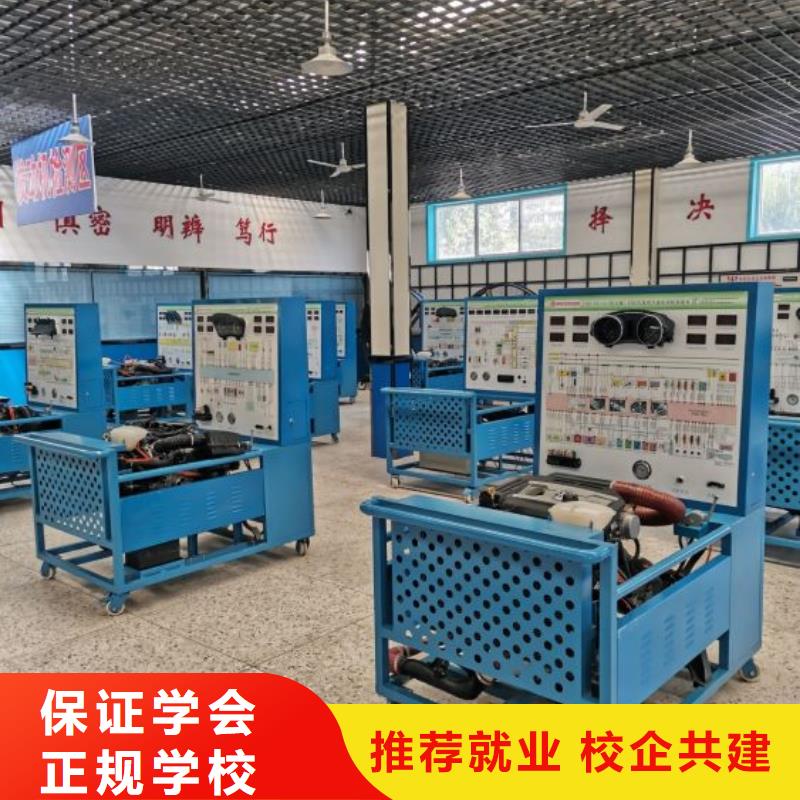 汽修培训学校-厨师培训学校随到随学