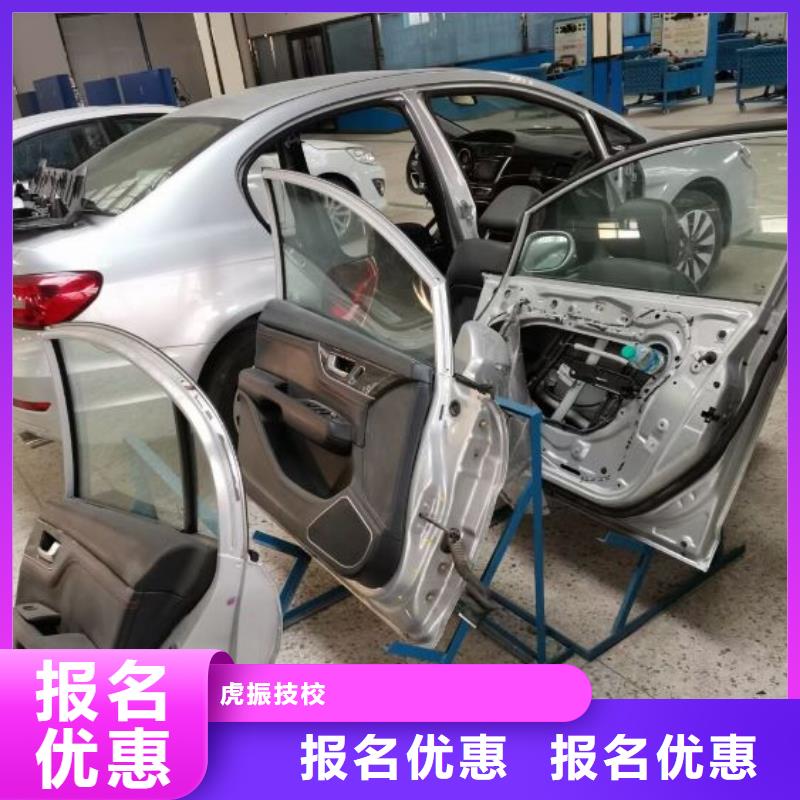 汽修培训学校_虎振挖掘机学校正规学校