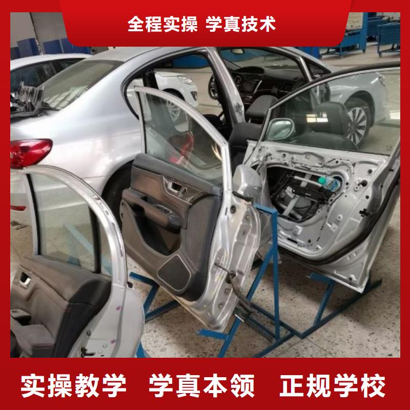 汽修培训学校汽修学校正规培训