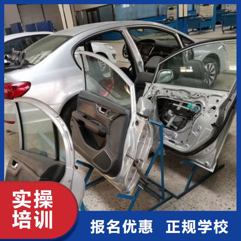 汽修培训学校蛋糕培训实操培训
