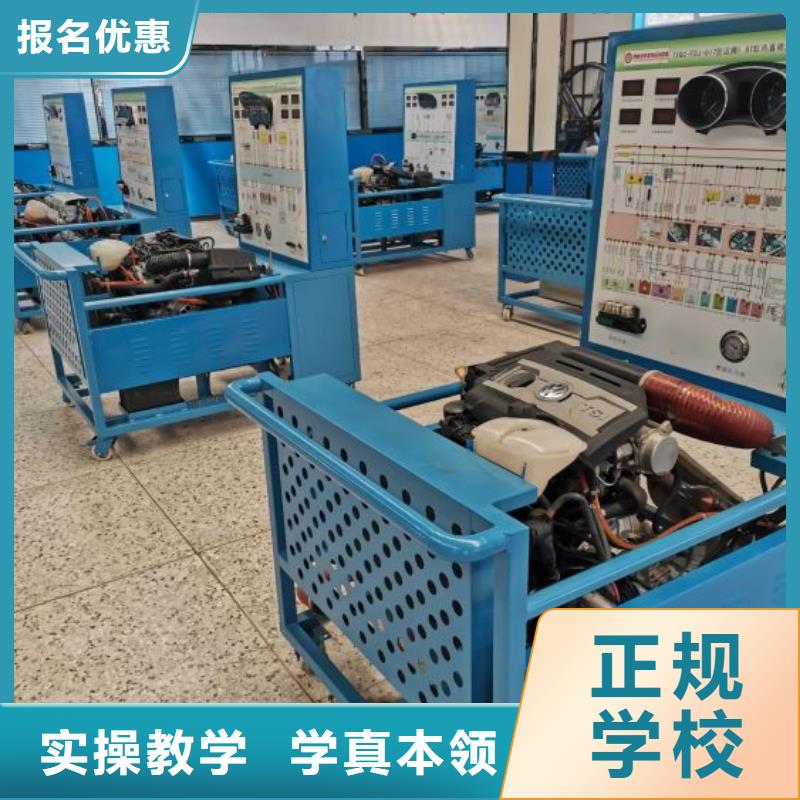 汽修培训学校数控车床培训就业