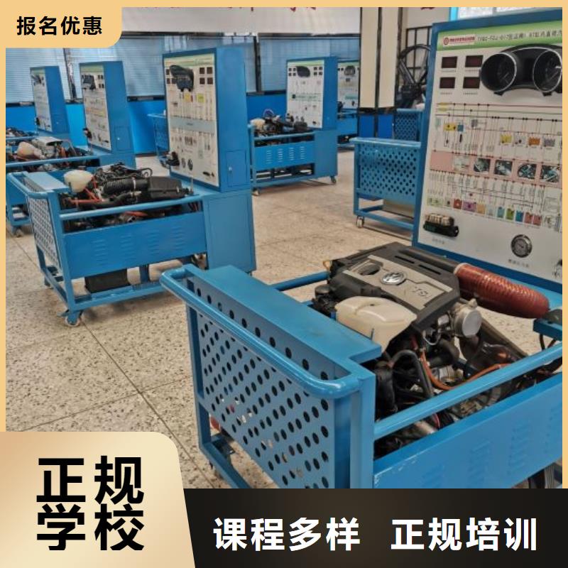 汽修培训学校计算机培训学校实操教学