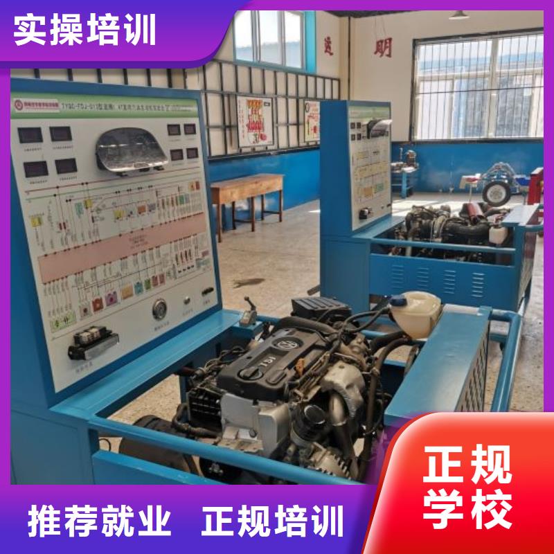 汽修培训学校-厨师培训学校随到随学