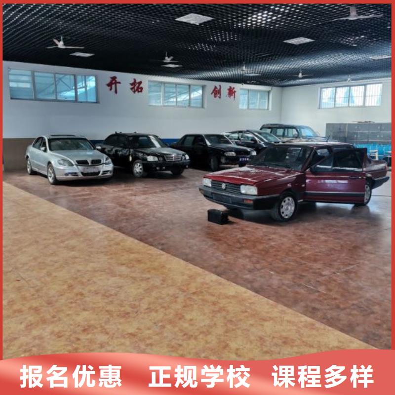 汽修培训学校-厨师培训学校随到随学