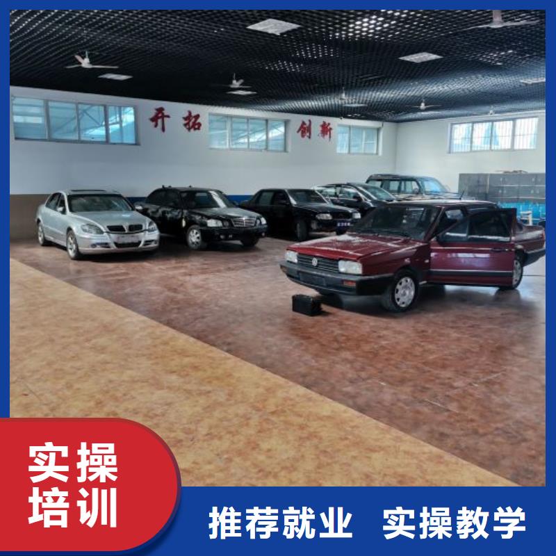 汽修培训学校_化妆培训就业