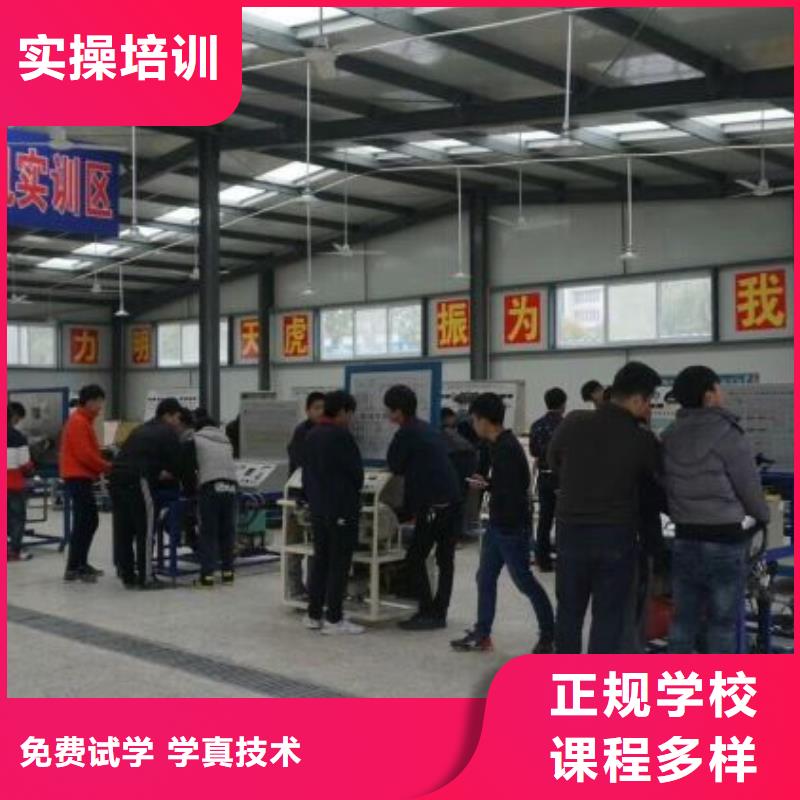 【汽修培训学校虎振厨师学校就业快】