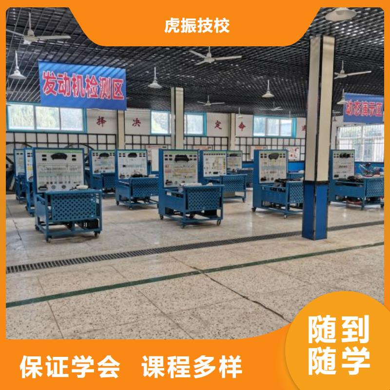 汽修培训学校计算机培训学校就业