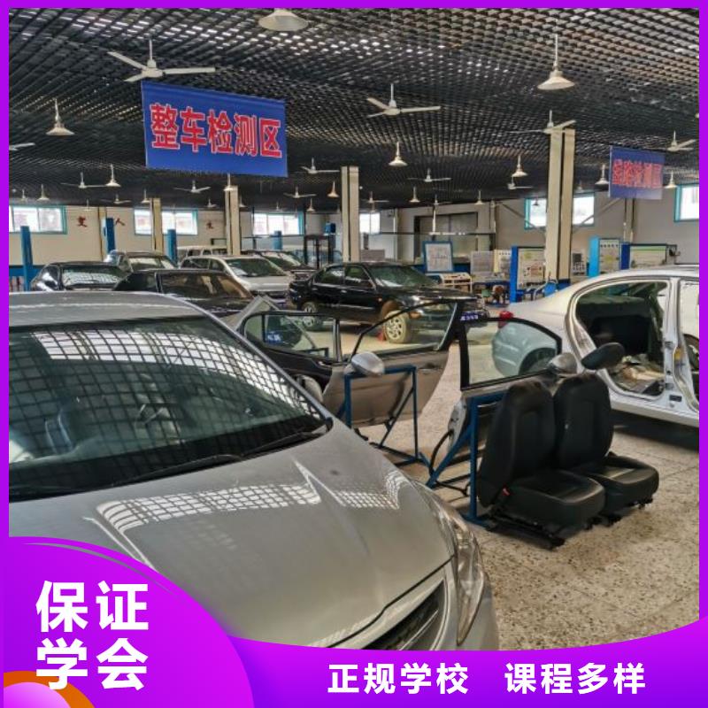 汽修培训学校_电气焊氩弧焊二保焊氩电联焊培训学校课程多样